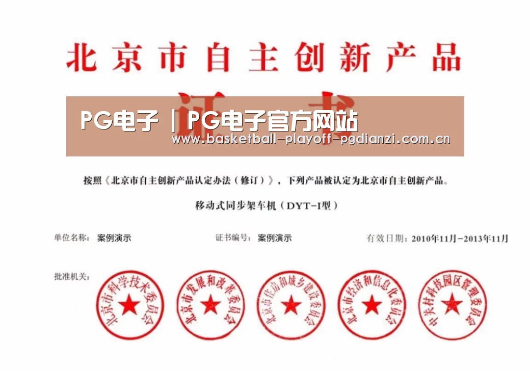 荣誉证书三