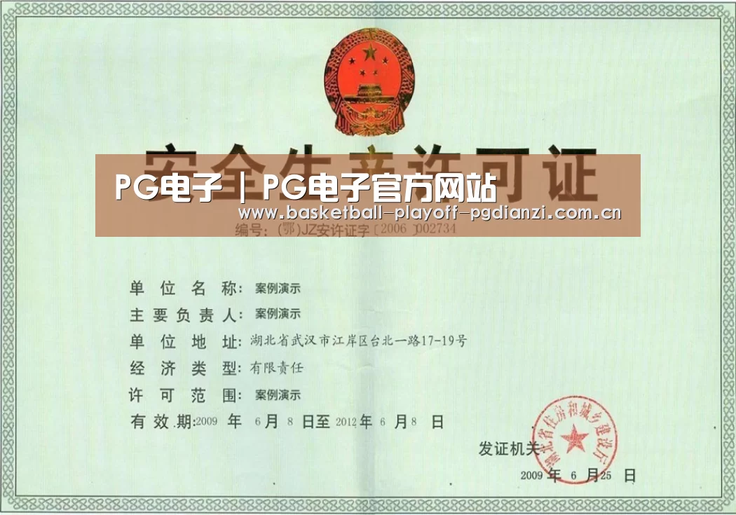 荣誉证书四