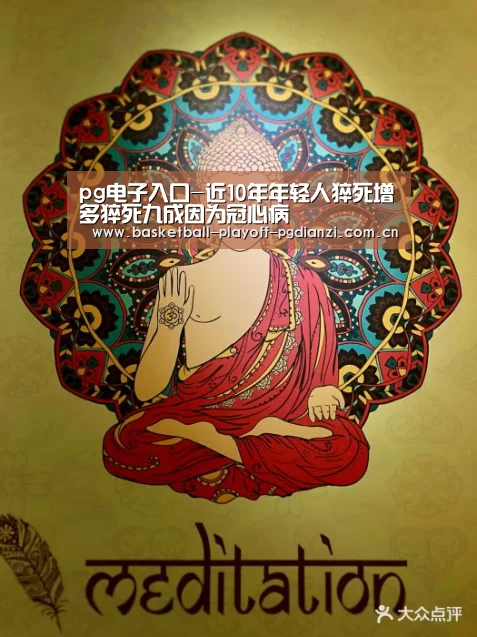 pg电子入口