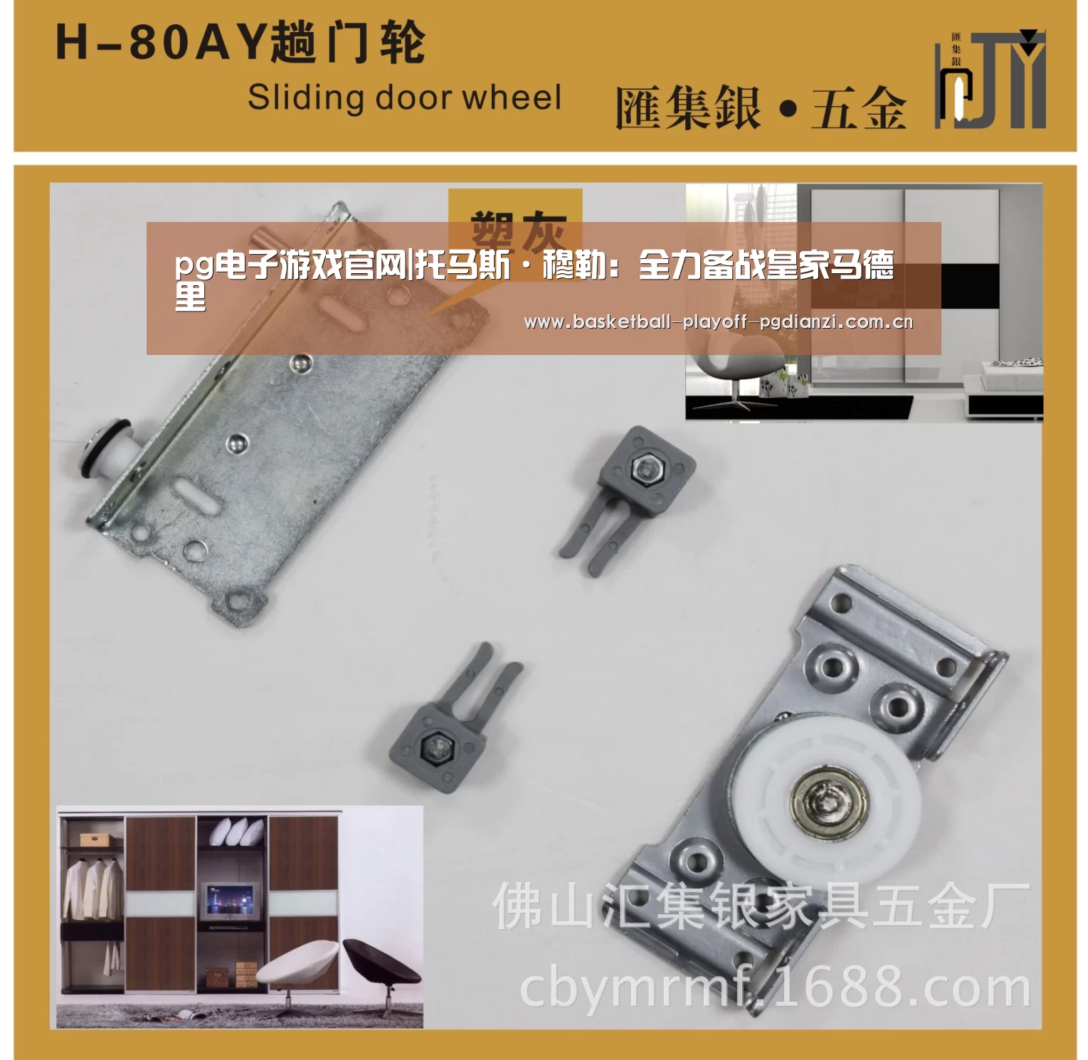 pg电子游戏官网|托马斯·穆勒:全力备战皇家马德里(图2) pg电子游戏官网