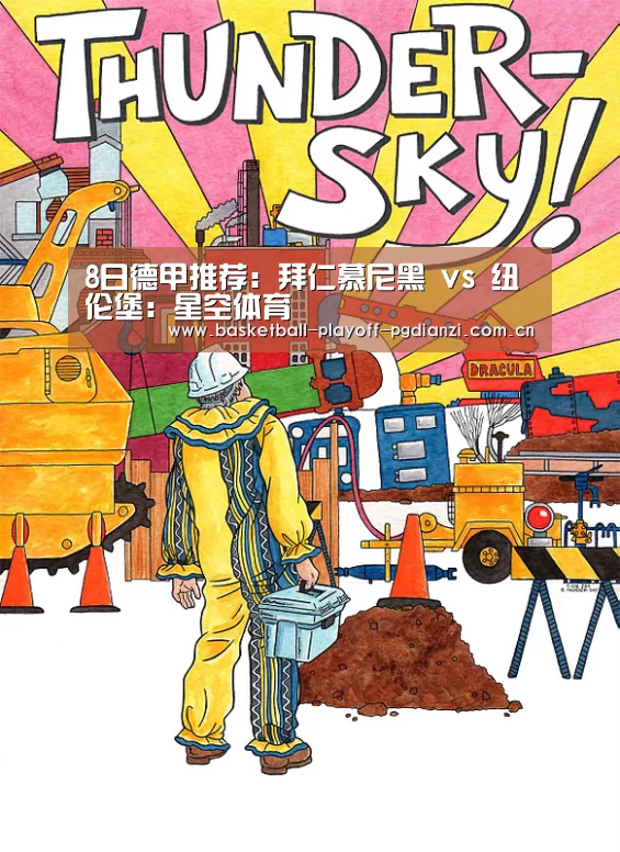 8日德甲推荐:拜仁慕尼黑 vs 纽伦堡:星空体育(图1) 星空娱乐