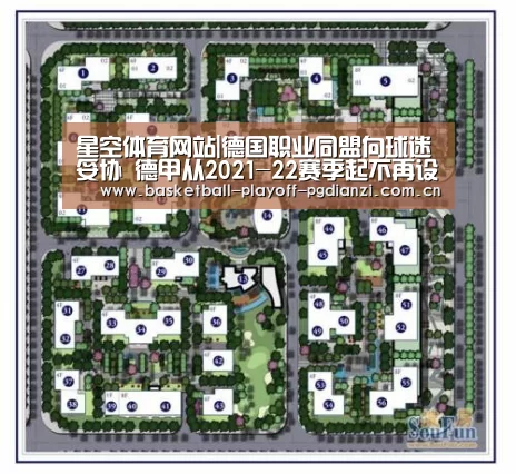 星空体育网站