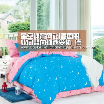 星空娱乐