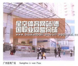 星空娱乐