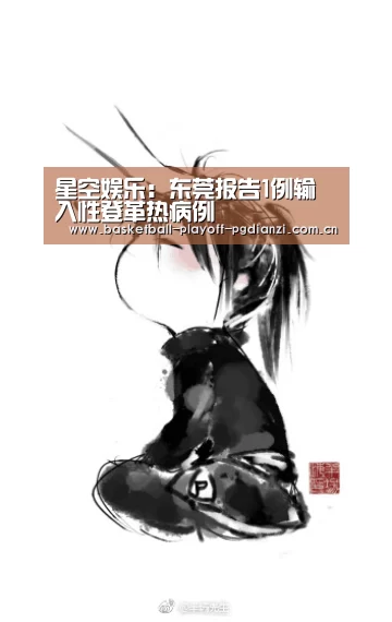 星空体育网站