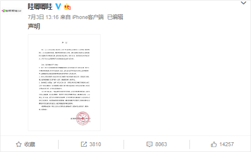 星空娱乐