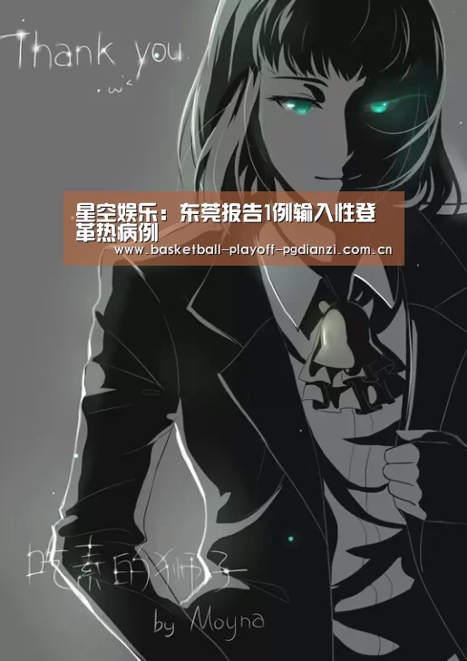 星空娱乐