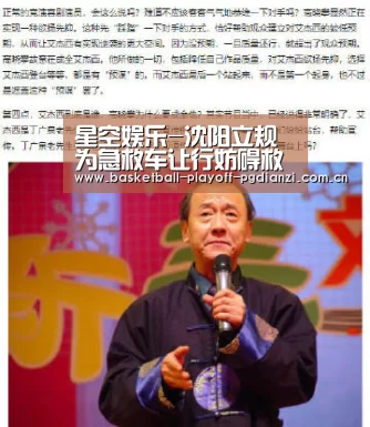 星空娱乐-沈阳立规为急救车让行妨碍救护车辆通行或被罚(图1) 星空娱乐