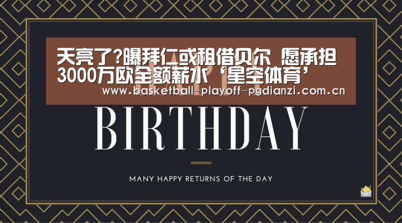星空娱乐