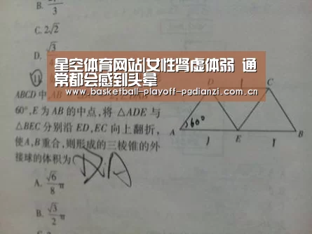 星空体育网站