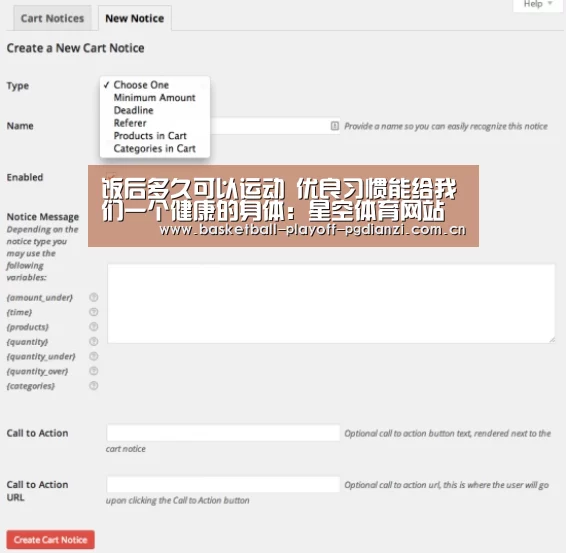 星空体育网站