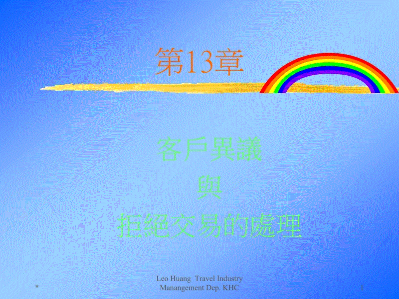 星空娱乐