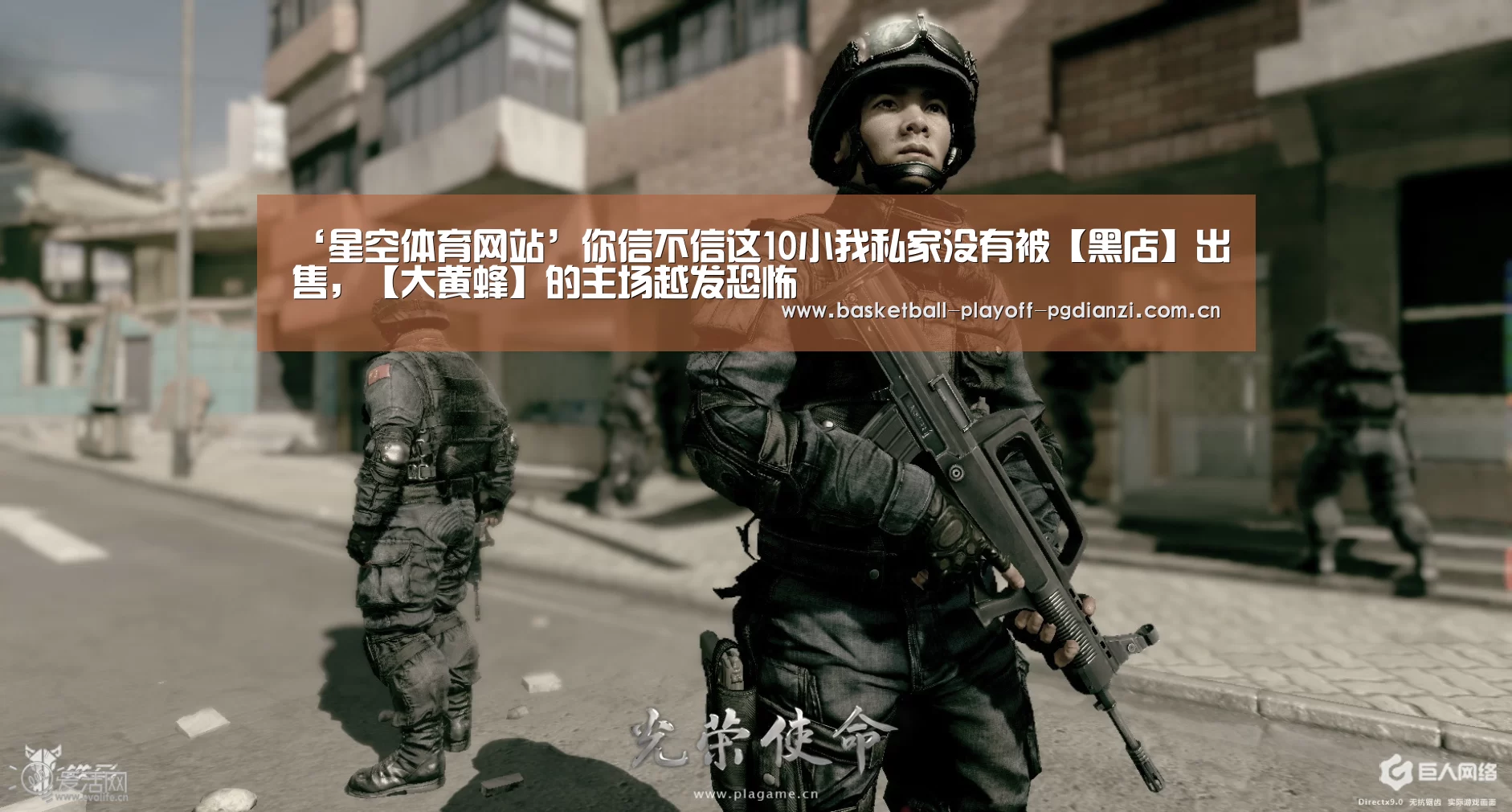 星空娱乐