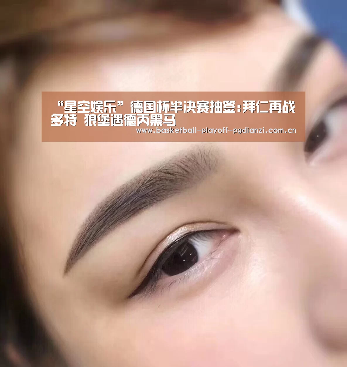 星空体育
